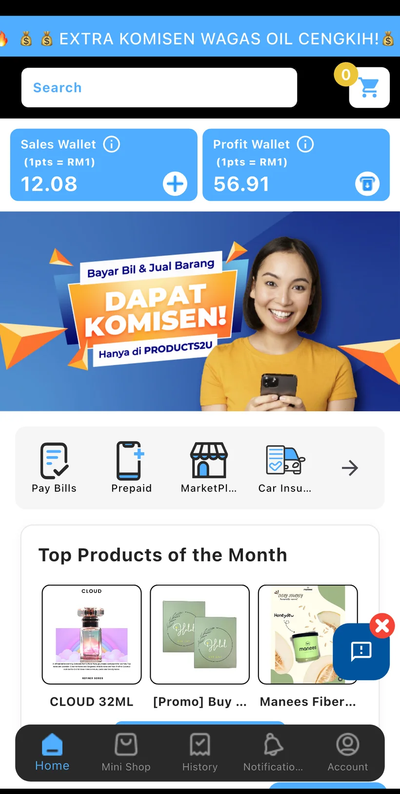 Products2U app